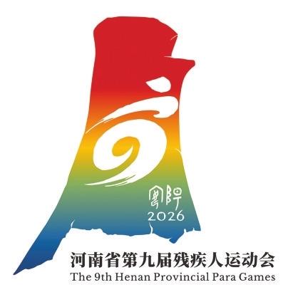 amp, 体现了举办