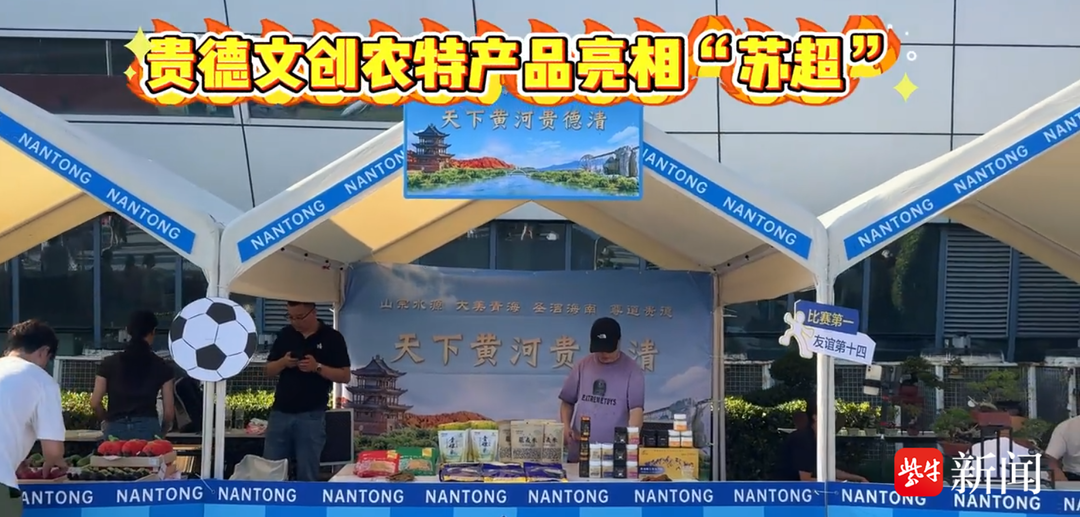 AA, tenan, 德清走进江