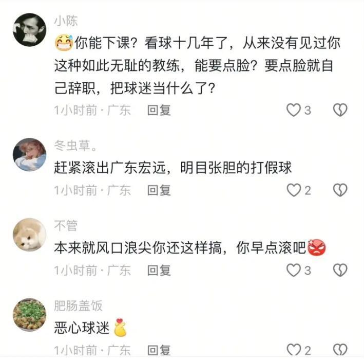 季后赛阶段