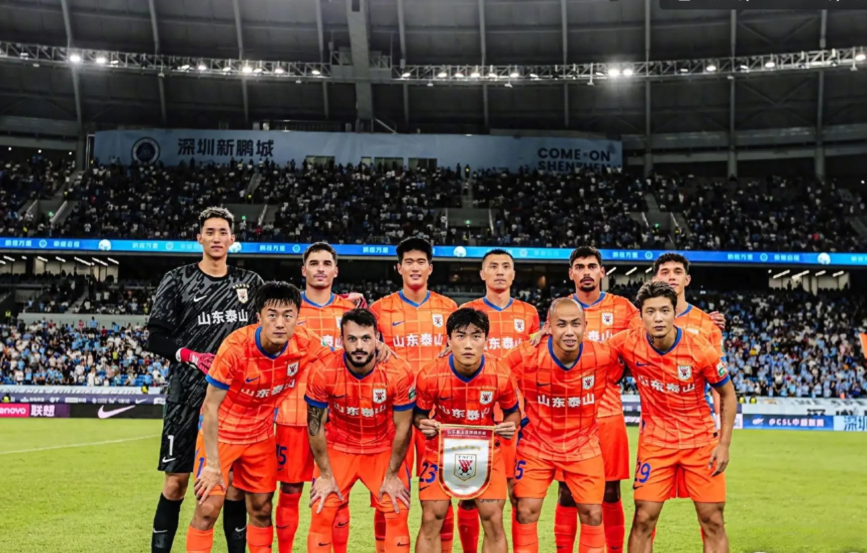 tenan, img tenan, img