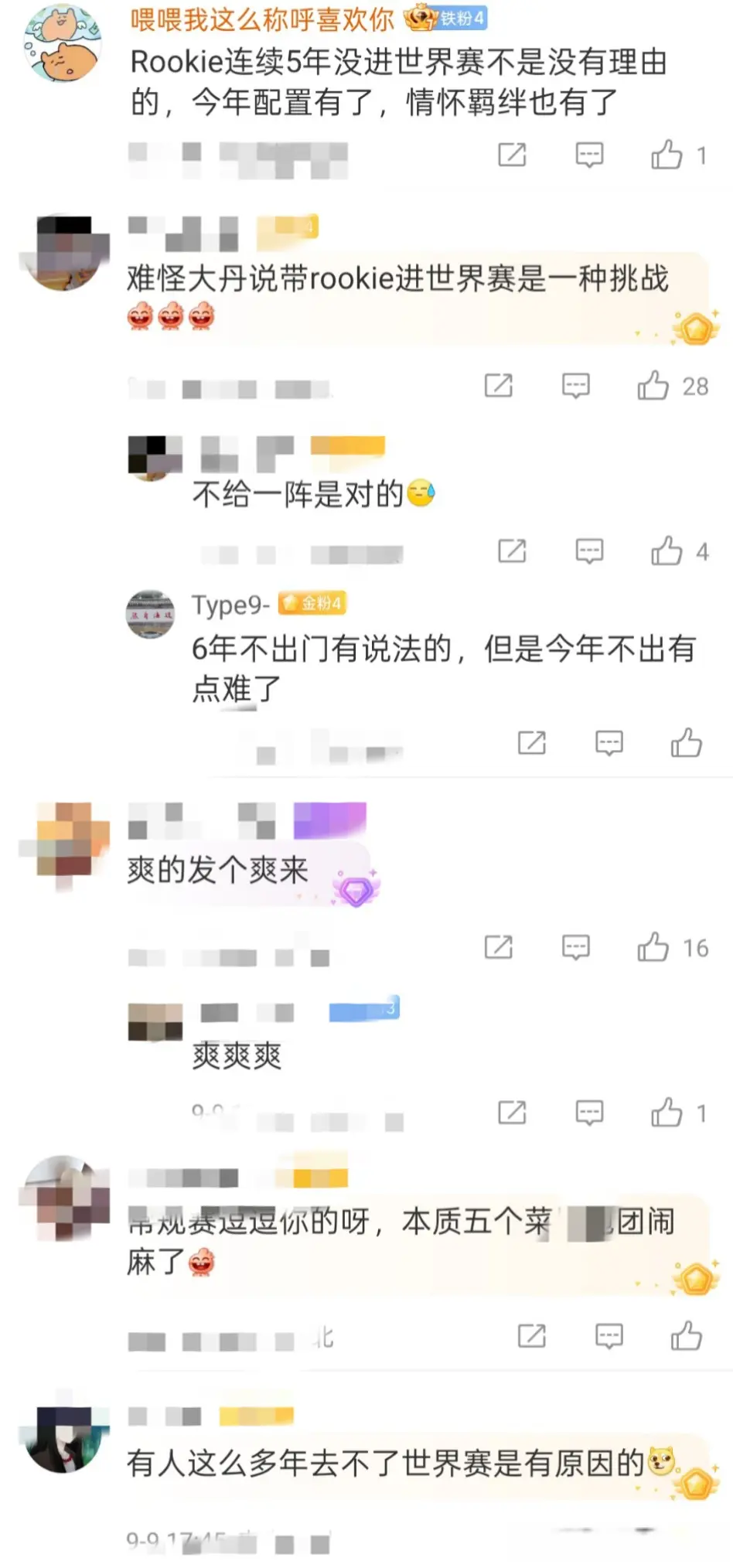 amp, 最终还是凭