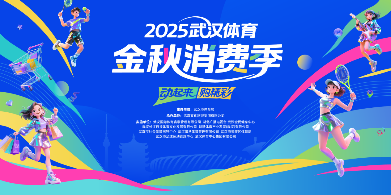 民消费需求