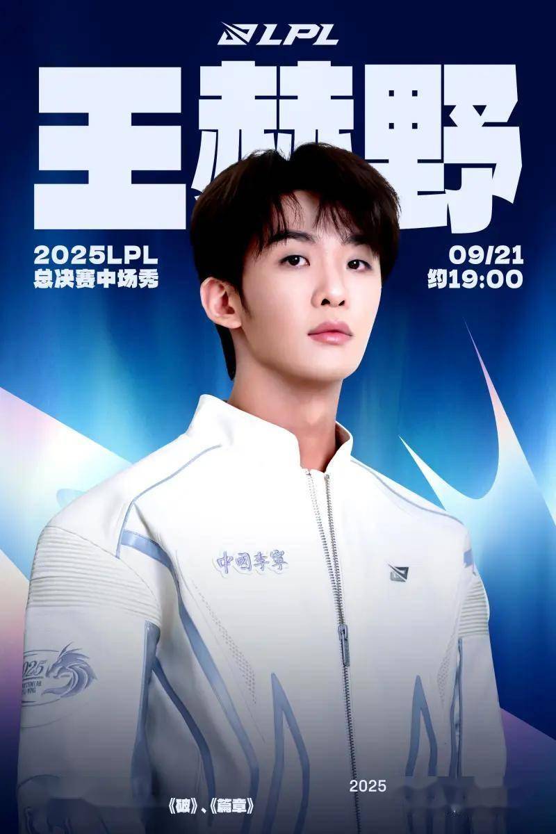 明星召唤师